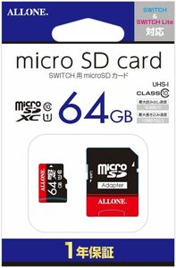 ★今月のサービス品★新品◆microSDカード　64GB　microSD CLASS10　ゲーミング　防水性　耐衝撃　耐X線　耐熱　スマホ　PC　Switch