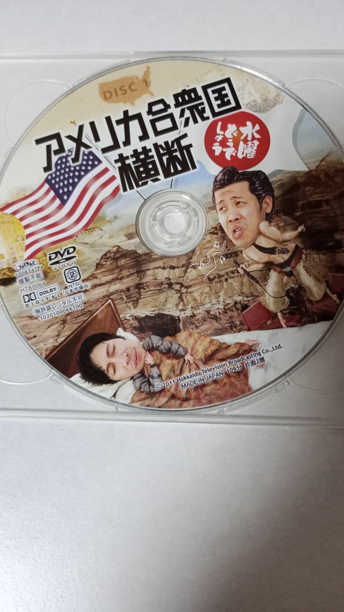 ヤフオク! -「正規」(お笑い、バラエティ) (DVD)の落札相場・落札価格