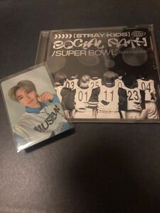 straykids スキズ ストレイキッズ Super Bowl 通常盤 ハン マイル券付き