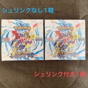 ポケモンカード　スカーレット&バイオレット　強化拡張パック　レイジングサーフ2BOX（シュリンク付1箱　シュリンクなし1箱）