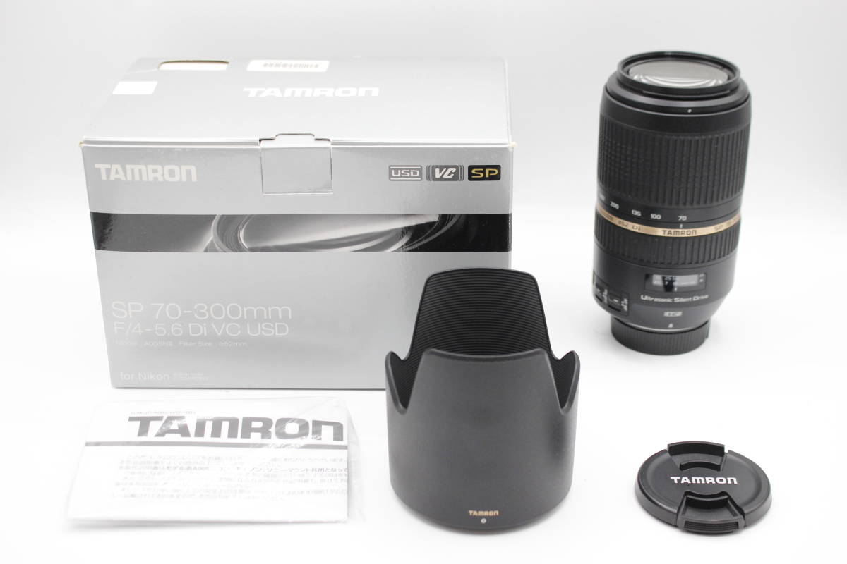 TAMRON SP 70-300mm F/4-5.6 Di VC USD (Model A030) [ニコン用