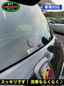 Abarth★アバルト595/コンペティオーネ/ツーリスモ/フィアット500★ワイパーレスキット★つやありブラック★手順書付きです♪