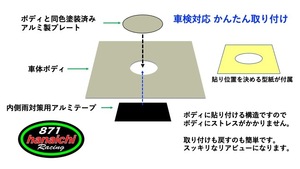 特注★トヨタ★IQ★ヴィッツ★ワイパーレスキット★シルキーゴールドメタリック★5A7★汎用簡単カラー手順書♪