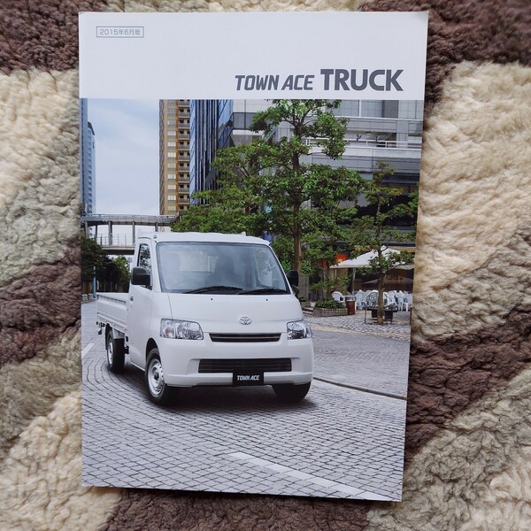 トヨタ　タウンエーストラック　2015.6 カタログ
