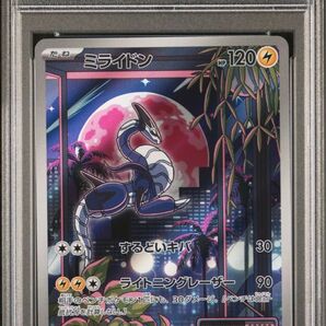 psa10 ミライドン シールド戦 プロモ