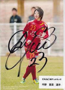 INAC Kobe flat ... with autograph large size photo 