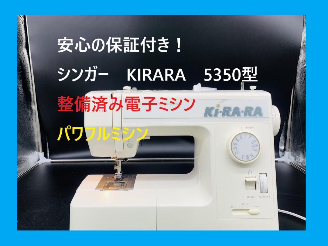 ジャノメ 電子ミシン MD 実用重視 新品・未開封 説明付 送料