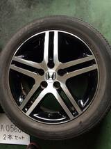 AA0568B　ホイール2本　RC オデッセイ 純正　5H/PCD114.3　215/55R17　7J　Offset +55　ラジアルタイヤ　DUNLOP　SP-SPORT270_画像3