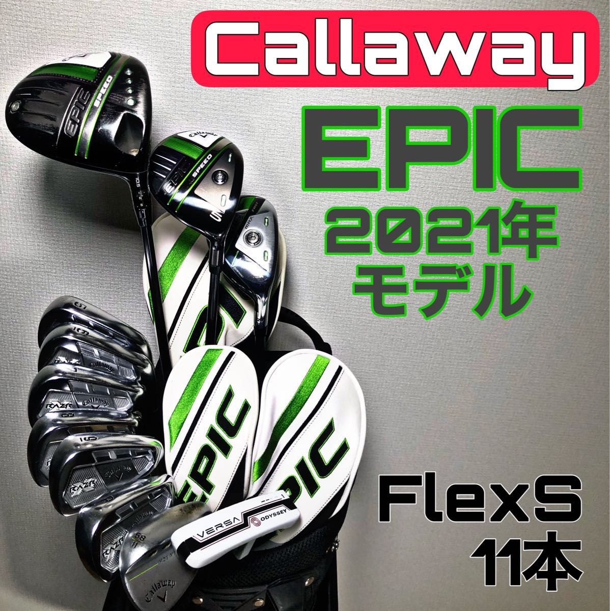 B1615 Callaway キャロウェイ ERC ti メンズ 右利き｜PayPayフリマ