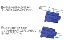 【未使用】100個セット エレコム ケーブルフィギュア ケーブルマニア ブルー P-APLTDCNDSUB 携帯充電器用 面白い　y-0043_画像5