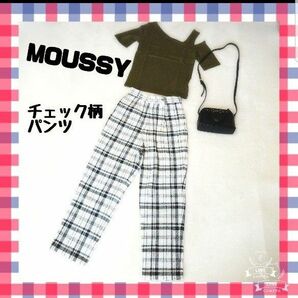 ほぼ未使用品【MOUSSY(マウジー) 】レディース パンツ ズボン　チェック柄　