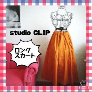 【ほぼ未使用品】レディース フレアスカート　ガーリー　オレンジ　Mサイズ　ロングスカート