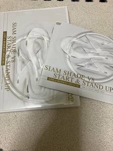 即決　美品　SIAM SHADE シャムシェイド　DVD 【V8 START & STAND UP live BUDOKAN 2002 】 DAITA 栄喜