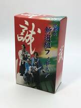 新選組　フィギュア 京都発　近藤勇_画像3