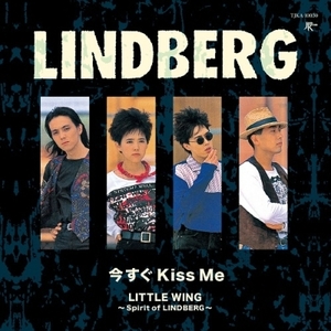 新品 7” リンドバーグ LINDBERG / 今すぐKiss Me 検) BOOWY PERSONZ ウルフルズ 歌謡曲 和モノ Roosters Flying Kids TM TK 奥田民生 Boom