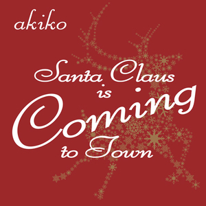 新品 7” akiko / SANTA CLAUS IS COMING TO TOWN 検) 和ジャズ 寺島 クリスマス X'mas 小西康陽 pizzicato 渋谷系 UA 中山うり Ego swing