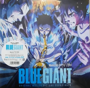 新品 2LP 上原 ひろみ / BLUE GIANT 検) サントラ Sound Track サウンドトラック