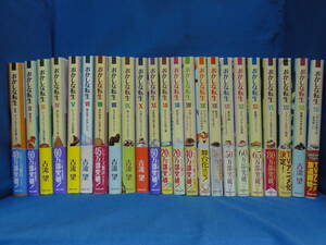 o... rotation raw 1~23 volume set old ... pear ....TO books 