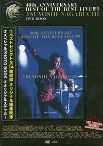 長渕剛★40th ANNIVERSARY★BEST OF THE BEST LIVE !!!!!★新品未開封 DVD★送料無料★