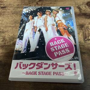 映画DVD「バックダンサーズ ～BACK STAGE PASS～」hiro/平山あや/ソニン ダンス●
