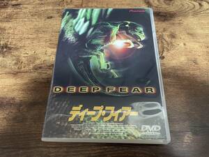 映画DVD「ディープ・フィアー」SFXモンスターパニック映画●