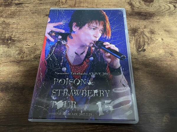 高橋直純DVD「A'LIVE 2017 POISON & STRAWBERRY TOUR」新宿BLAZE●