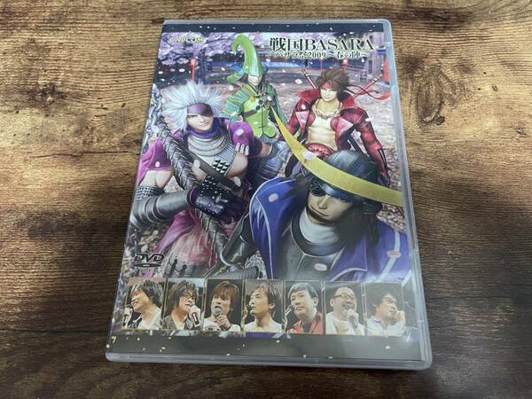 DVD「バサラ祭2009～春の陣～」中井和哉 森田成一 森川智之 声優●