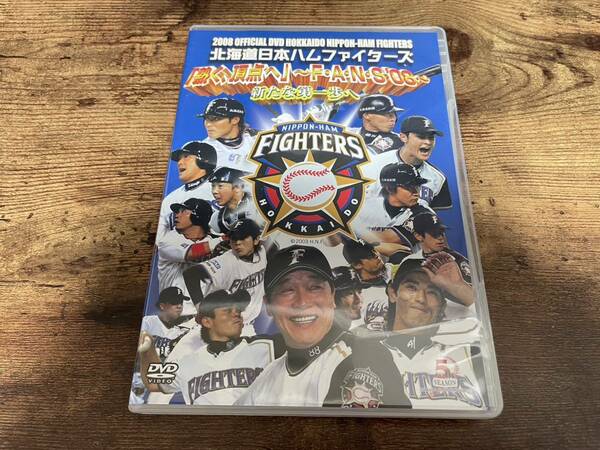 野球DVD「北海道日本ハムファイターズ2008 OFFICIAL DVD HOKKAIDO NIPPON-HAM FIGHTERS」●