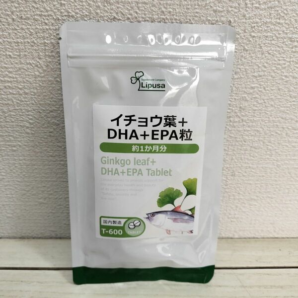 気にならない方向け！ 『 イチョウ葉 DHA EPA粒 / 約1ヶ月分 』◇ ギンコライド / フラボノイド ポリフェノール