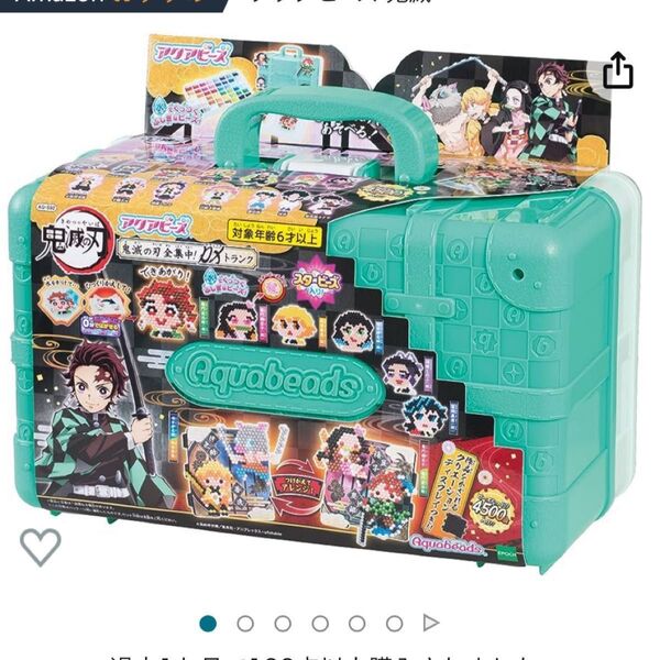 アクアビーズ 【鬼滅の刃 全集中! DXトランク】新品未使用未開封 ビーズパレット、ツールボックスはつきません。
