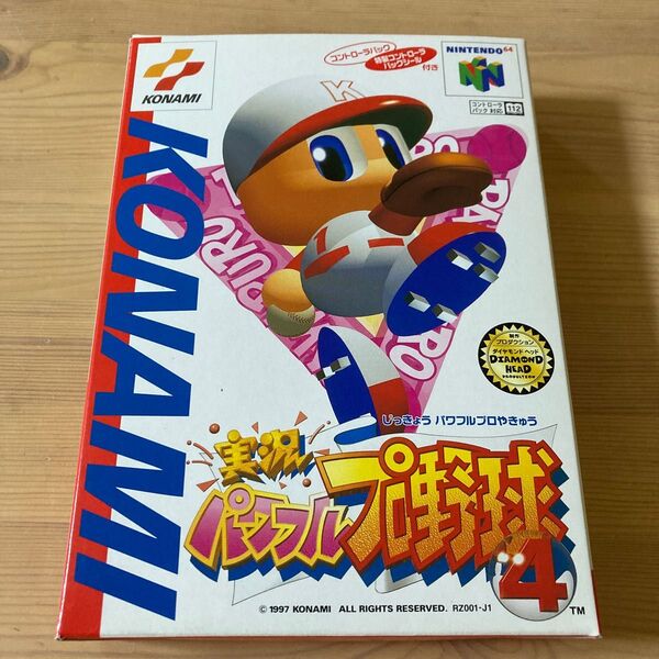 実況パワフルプロ野球4 ニンテンドー64ソフト