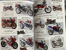 ♪♪【10冊】オートバイ 別冊付録 RIDE 東本昌平 RZ250/VFR400R/Z1R/ゼファーなど まとめ品♪♪_画像6