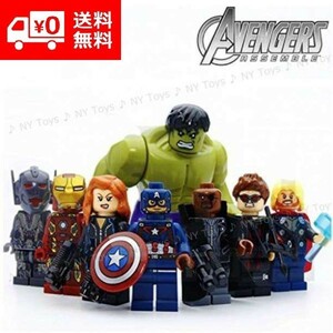 【新品】MOC LEGO レゴ ブロック 互換 マーベル スーパーヒーローズ アベンジャーズ風 アイアンマン ミニフィグ 8体セット B014