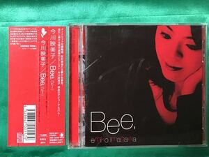 【中古CD・帯付き】　今川映美子（ピアノ） Bee.（ビー）　ベートヴェン　ピアノソナタ第14番『月光』他　