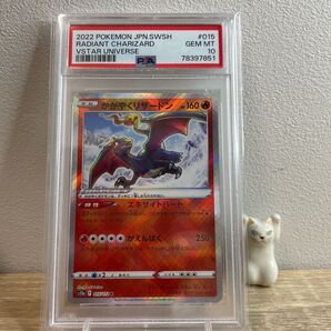 【PSA10】かがやくリザードン