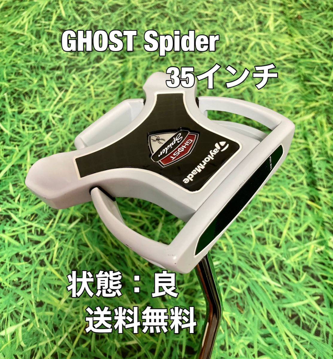 ヤフオク! -「テーラーメイド ghost spider」の落札相場・落札価格