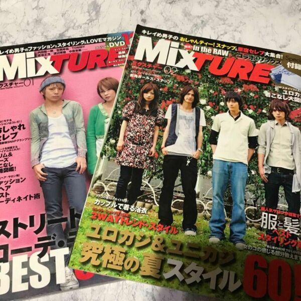 Mix TURE ミクスチャー　雑誌　2冊セット