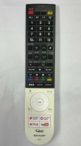 シャープ　４K液晶TV用リモコン　GB243SA　正常動作品 ⑲