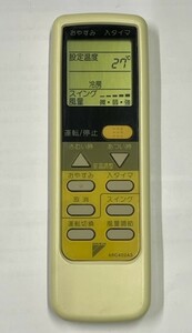 DAIKIN/ダイキン エアコン用リモコン　ARC402A3　中古品　赤外線発光確認済み