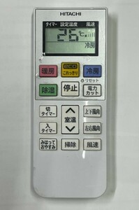 日立　エアコン用リモコン　RAR-5M2　中古品 全ボタン赤外線発光チェック済み