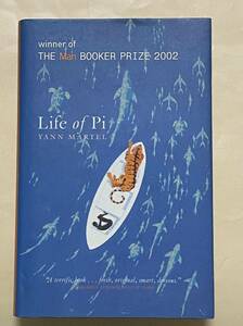 英語　ヤン・マーテル　サイン入り　ライフ オブ パイ トラと漂流した227日　Life of Pi Yann Martel 2002年　英国版