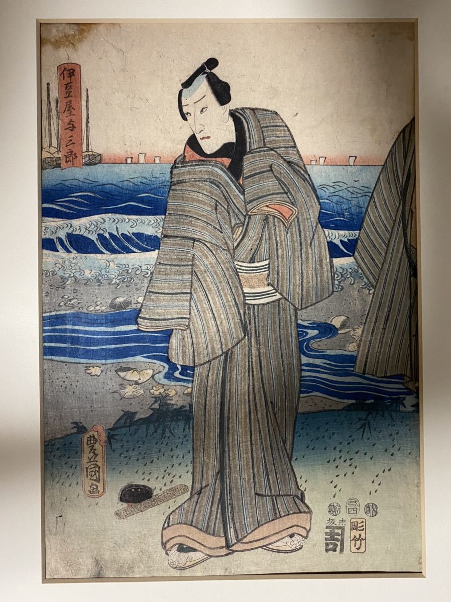 Ukiyo-e Toyokuni 1853 Kaei 6to año Yowajo Ukina Yokokushi Ichikawa Danjūrō VIII Yosaburo es cortado, Cuadro, Ukiyo-e, Huellas dactilares, pintura kabuki, Cuadros de actores