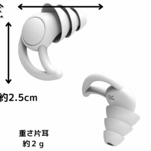 白ケース付耳栓 シリコンフィット 水洗い可能  清潔 快眠睡眠安眠 遮音防音 3層構造 水泳 ライブフェス聴覚保護の画像4