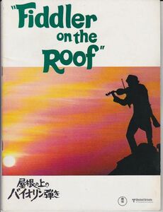  pamphlet #1976 year RE[ roof. on. violin ..][ B rank ] Norman *juisontoporutebieno-ma* crane Leonard f Ray 