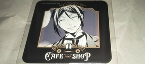 黒執事 Black Label Bitter Rabbit Cafe 特典 コースター 前半 セバスチャン 小野大輔 枢やな ビターラビット カフェ 限定 非売 東京