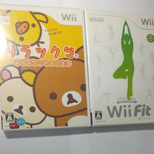 リラックマ　みんなでゆるり生活　 Wiiソフト　 Wii　wiiFit　セット