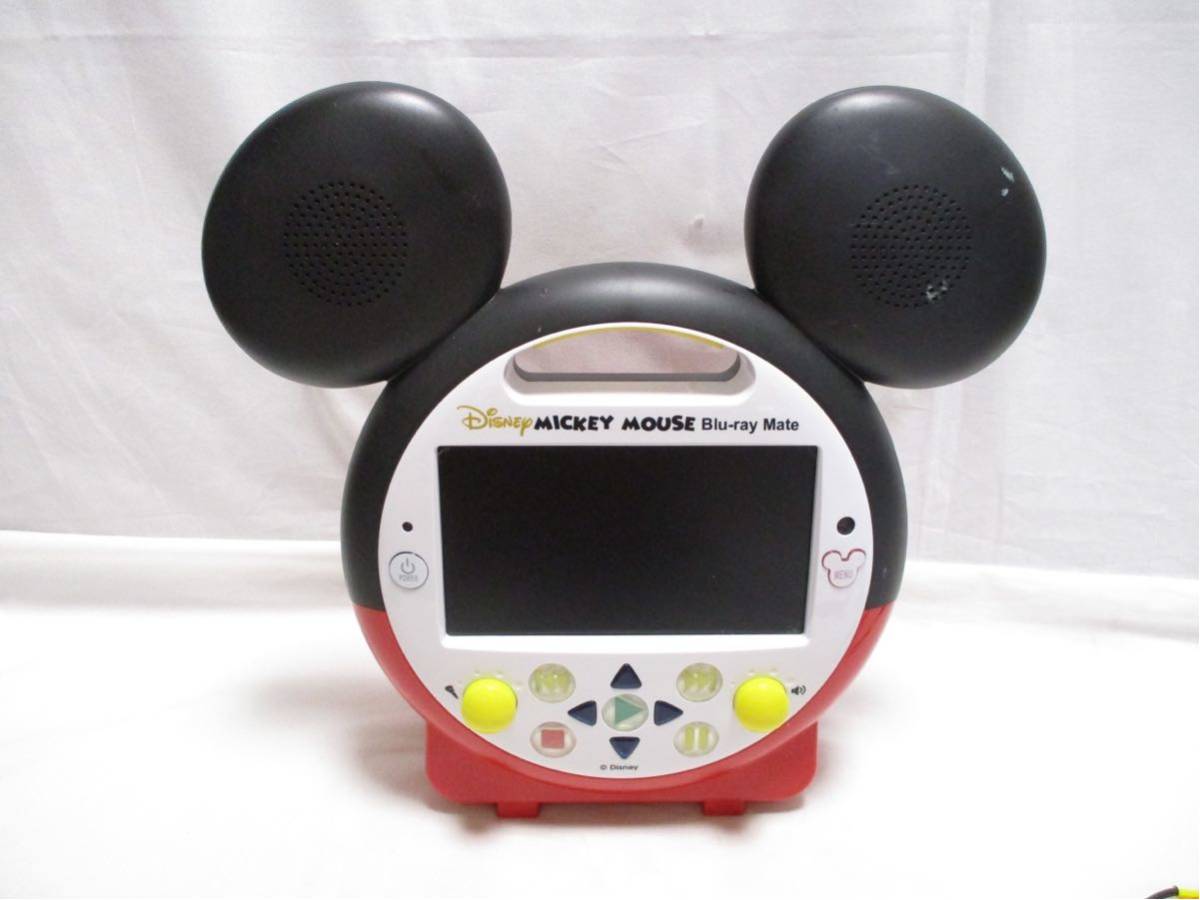 DISNEY ディズニー DVDCDプレーヤー ミッキーマウス型 レア-