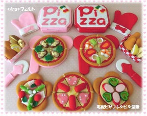 *fru* felt playing house * home delivery pizza! recipe & paper pattern 