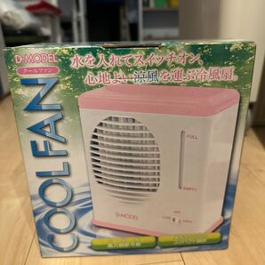 クールファン 涼風を運ぶ冷扇風