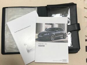 Audi 取扱説明書　車検証ケース　カバー　送料無料 A1S1